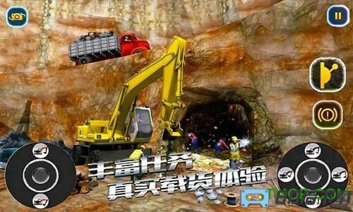 挖掘机模拟器中文版