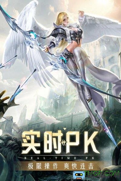 精灵盛典暗黑起源葛优代言版