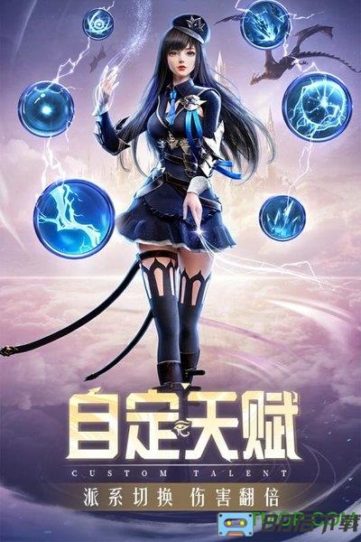 精灵盛典暗黑起源葛优代言版