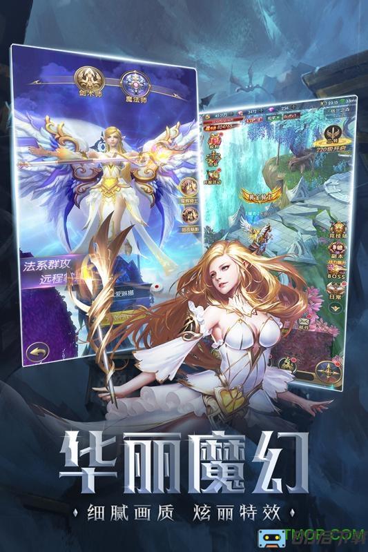 4399奇迹之剑下载免费