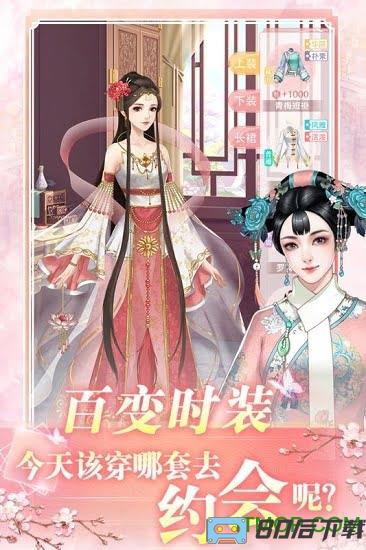 4399小游戏花之舞
