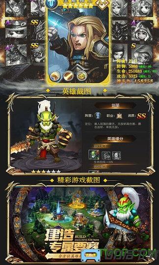 熊猫人变态版