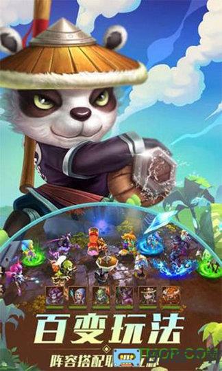 熊猫人变态版