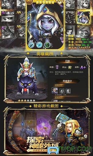 熊猫人变态版
