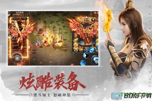 武圣屠龙九游版