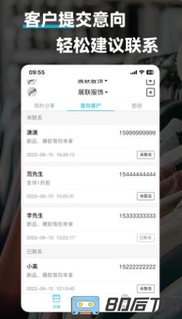 鹭推