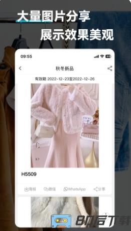 鹭推