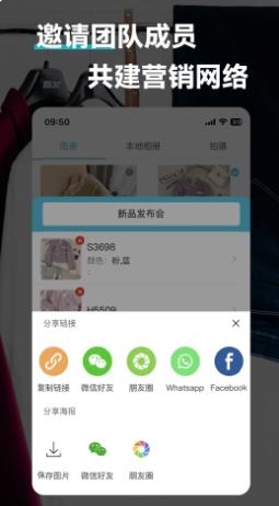 鹭推