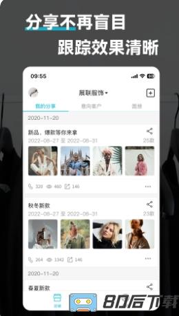 鹭推