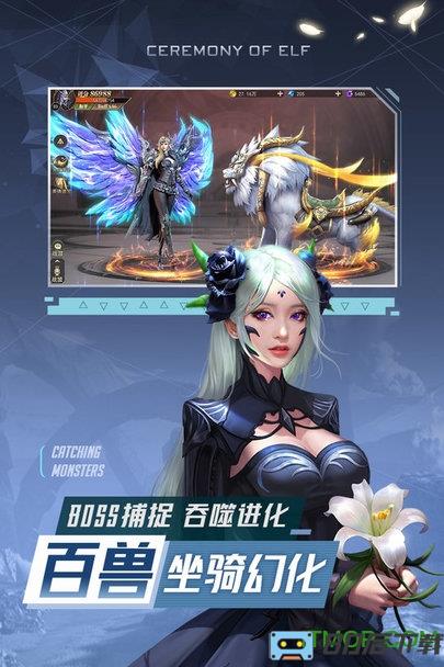 玩心俱乐部手游精灵盛典