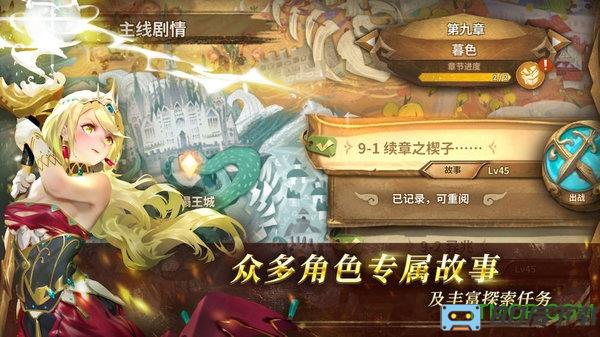 万象物语oppo渠道服服务器
