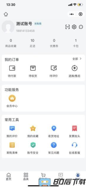 七福优选商城
