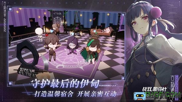 战双帕弥什数据互通服