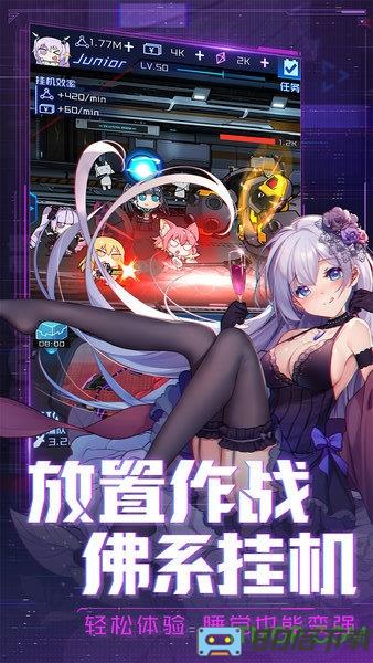 魂器学院繁中台湾版