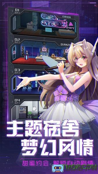 魂器学院华为服