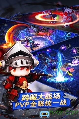 超级地城之光百度版