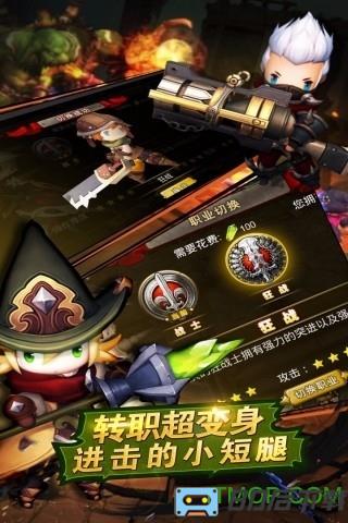 超级地城之光百度版