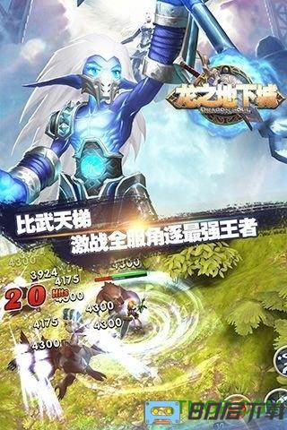 龙之地下城游戏正式版