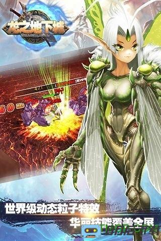 龙之地下城游戏正式版