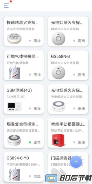 WellLink