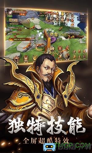 街机三国OL