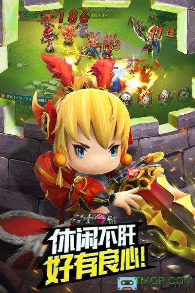 潮爆战纪九游版