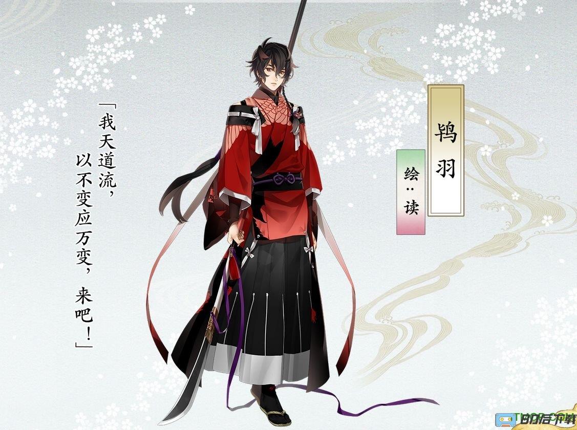 执剑之刻微信服