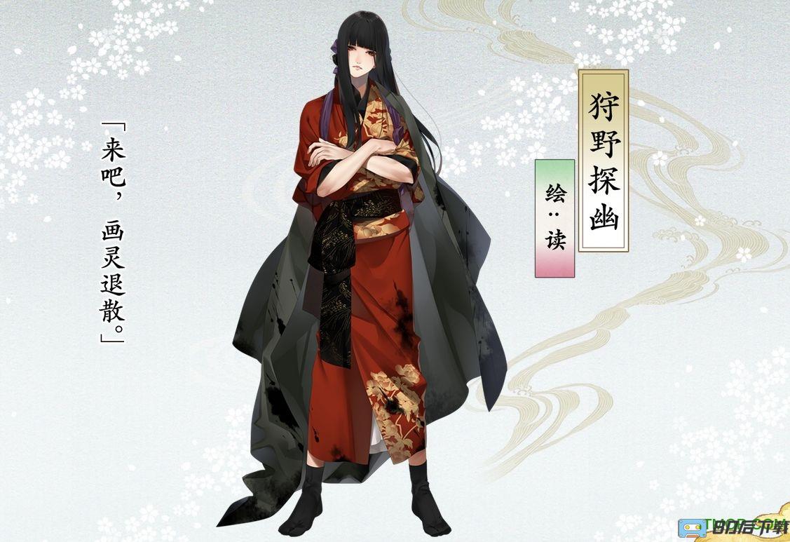 执剑之刻微信服