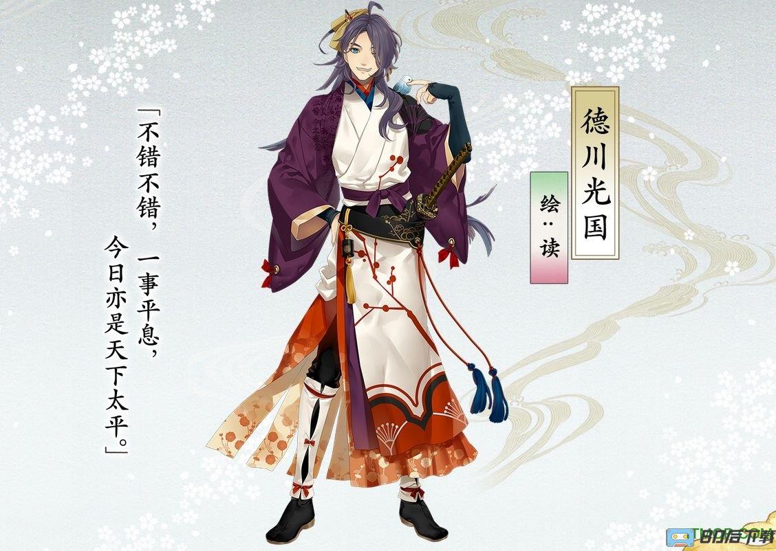 执剑之刻微信服