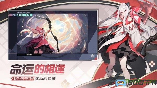 永远的7日之都日语版