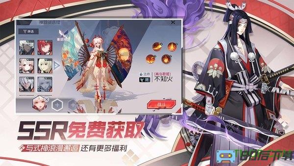 永远的7日之都日语版