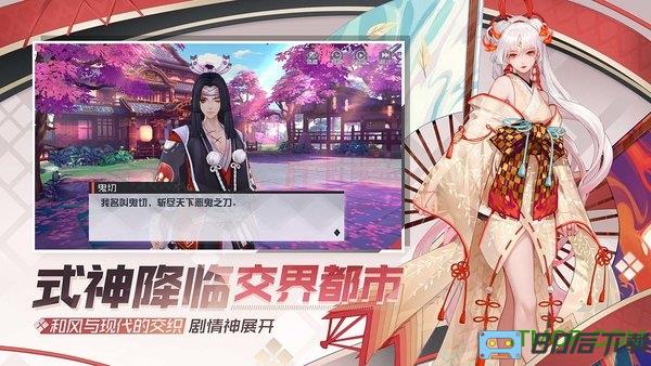 永远的7日之都日语版