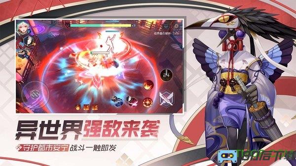 永远的7日之都日语版