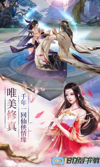 神魔令山海经游戏