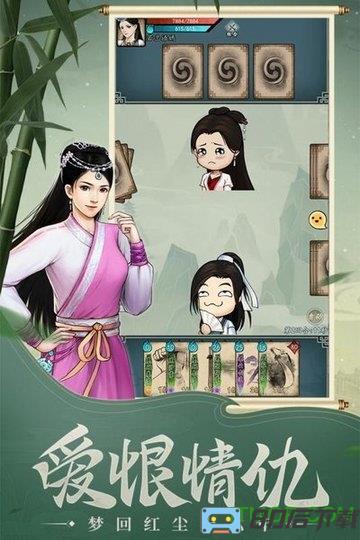 挂出个大侠手游九游版