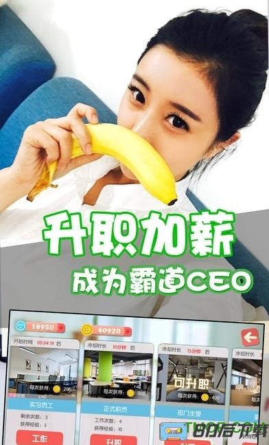恋爱少女