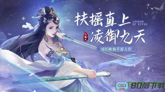 云海寻仙记之天刀app手游下载