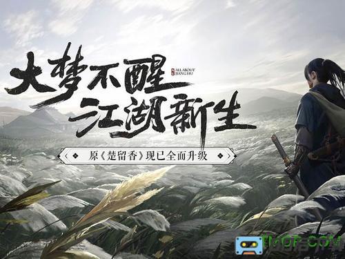 云海寻仙记之天刀手游