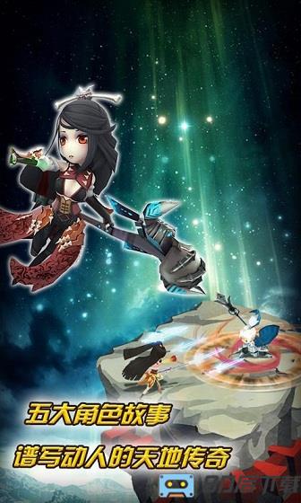 大闹天宫挂机版手游