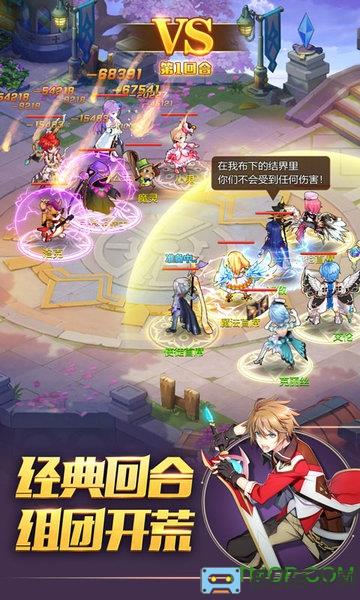 驯龙物语爱奇艺账号登陆版