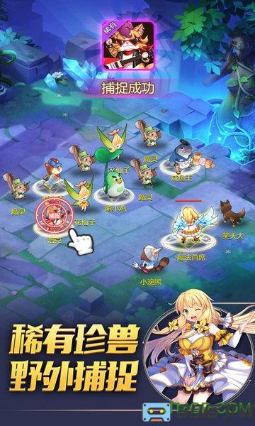 驯龙物语爱奇艺账号登陆版
