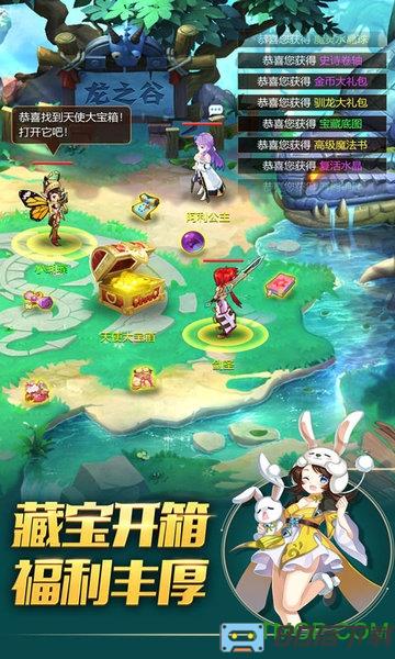 驯龙物语爱奇艺账号登陆版