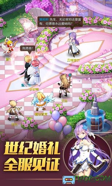 驯龙物语爱奇艺账号登陆版