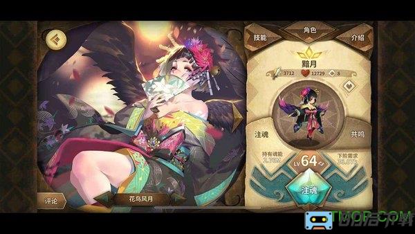 万象物语vivo服