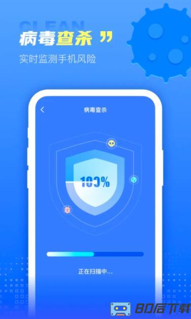 集成清理盒子