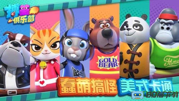 小拳拳大作战