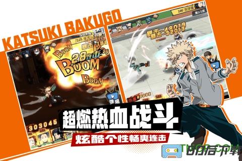 我的英雄学院入学季九游版