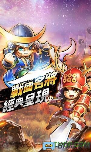 战国霸业BT版