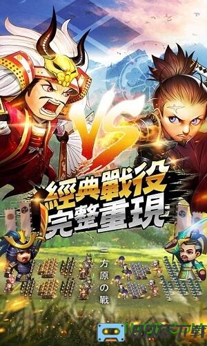 战国霸业BT版