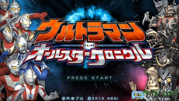 奥特曼全明星编年史官方版